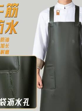 长款加厚耐磨牛筋围裙厨房口袋防水防油工作围裙立体剪裁工装围裙