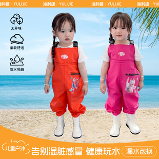 赶海连体儿童玩水连体衣雨靴一体涉水服下水裤幼儿园沙水服宝宝