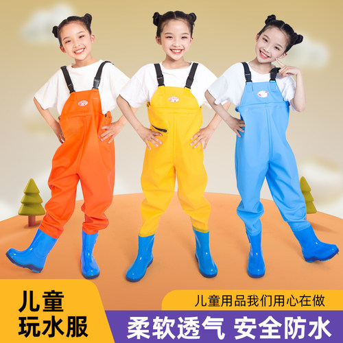 儿童玩水服防水裤加厚耐磨赶海玩沙幼儿园连体衣雨靴一体涉水服