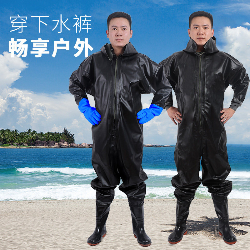 全身下水裤连体捕鱼雨裤带雨鞋防水衣服抓鱼水裤赶海摸鱼男劈叉裤