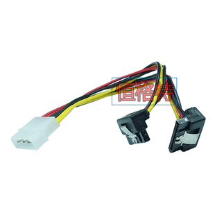 SATA一分二正反弯头电源线15pin一拖二1分2串口固态硬盘SSD供电线