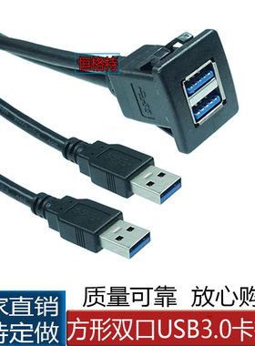 双口高速面板汽车智能电子设备