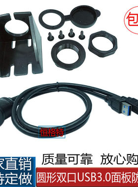 快充数据线延长线莱利欣汽车摩托