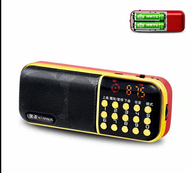 Haut-parleurs portables - Ref 2270649 Image 1