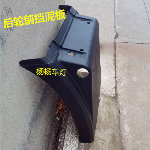 适用解放J6P500马力天V捍VJH6后轮前挡泥板塑料防飞溅泥板铝支架