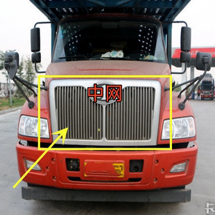 适用解放尖头货车配件柳特安捷中网L5R新老款前中网/面罩面板格栅