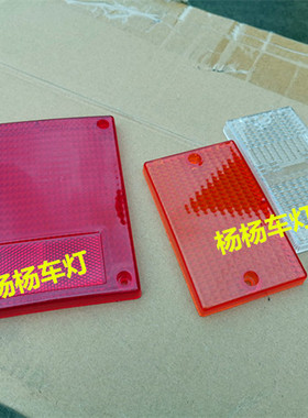 柳汽乘龙霸龙配件霸龙重卡507M43乘龙609 新M3福达后尾灯罩加厚