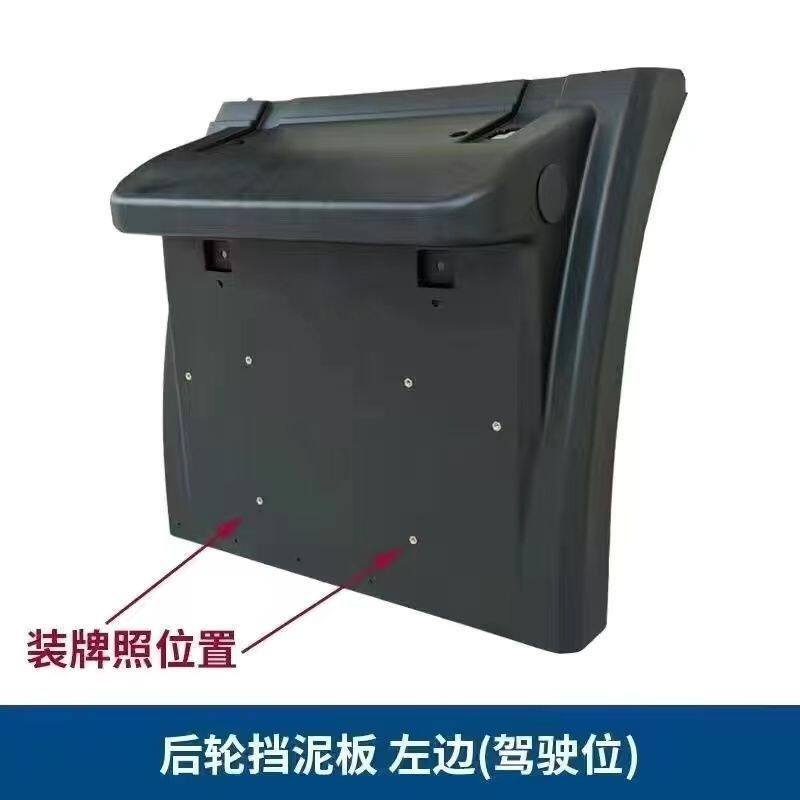 适用徐工汉风新能源驱动轮后桥上盖挡泥板前后挡泥板