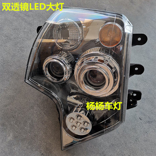 适用改装豪沃A7双透镜LED大灯T5G双透镜大灯T7H超高亮 LED电子灯