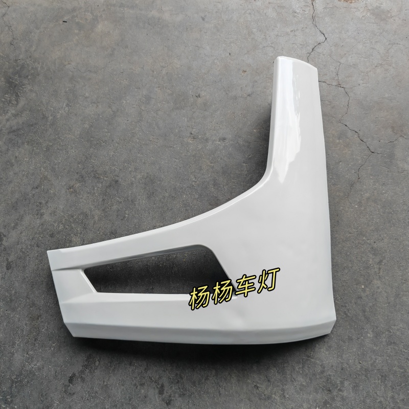 徐工汉风E7纯电车前雾灯框装饰板