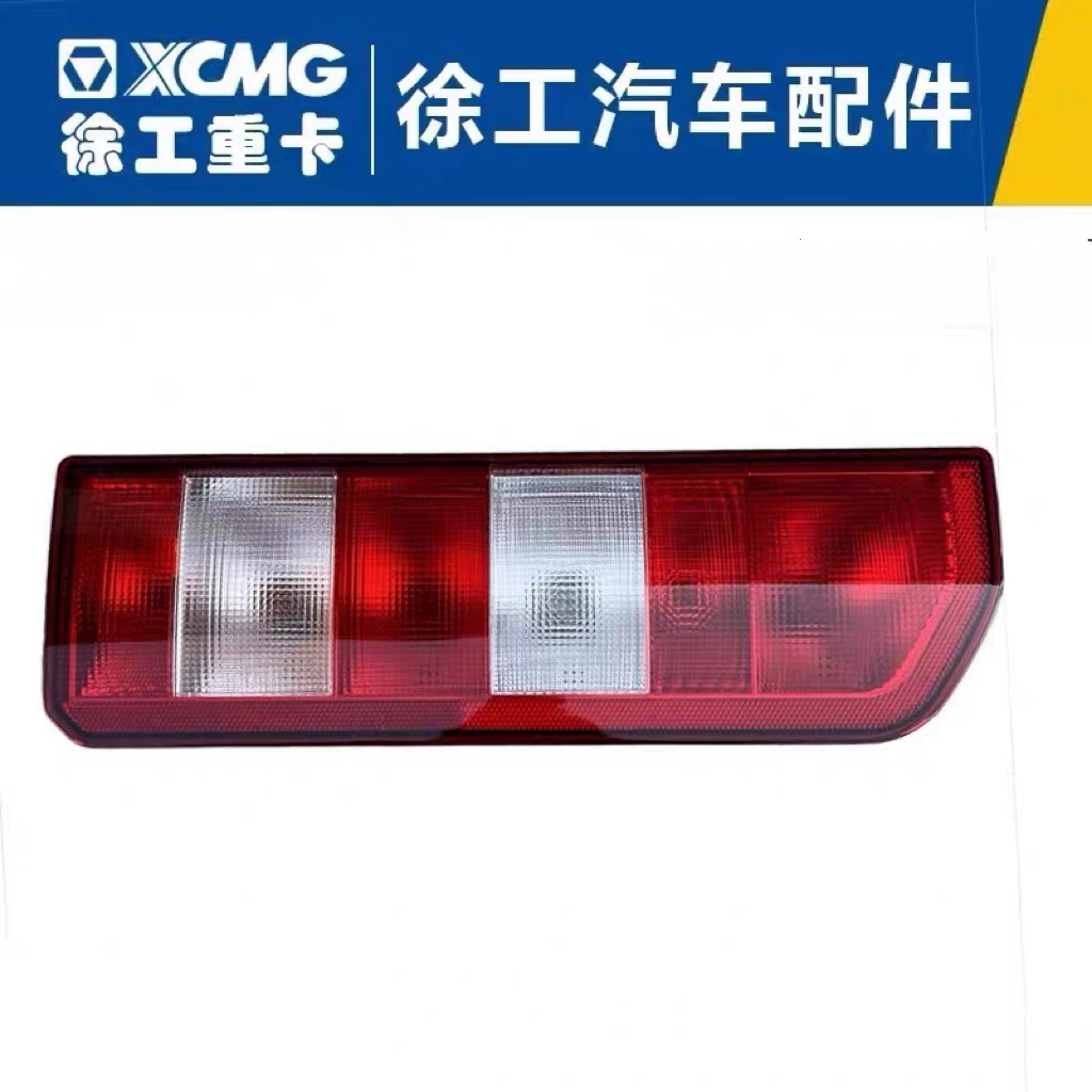 适用徐工汉风新能源EV防追尾灯配件电车E7后尾灯左右转向灯方向灯