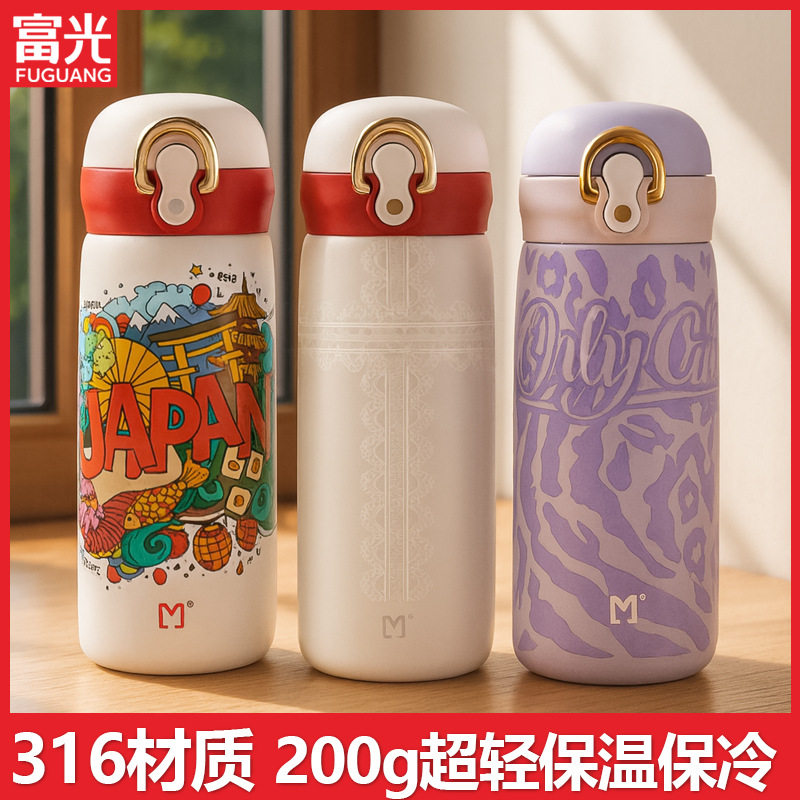 富光316不锈钢保温杯弹跳盖高颜值男女生便携水杯子批发刻字定制,餐饮具,保冷/保温杯,淘宝优惠券,粉丝福利购,淘宝优惠卷