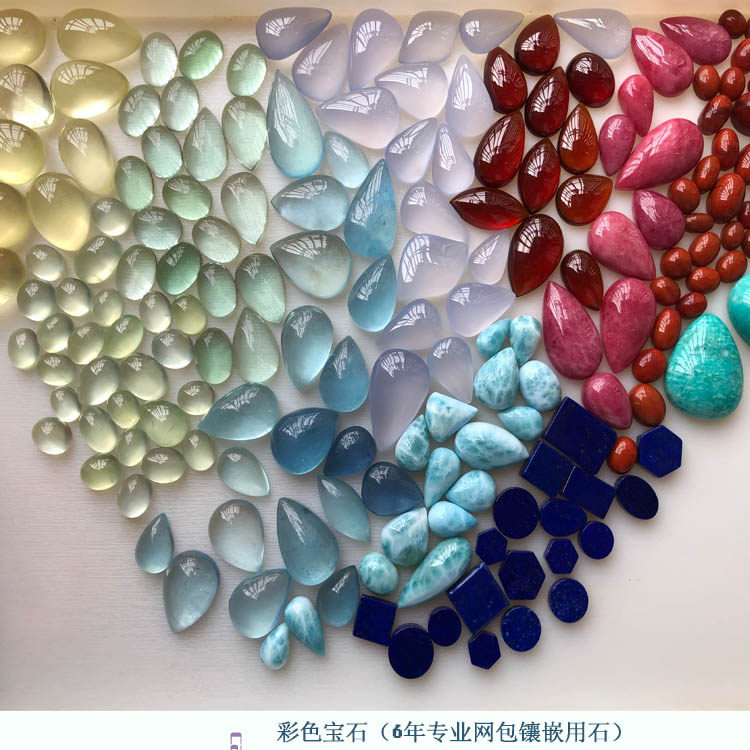 石旅人 海蓝宝蓝玉髓萤石葡萄石无孔裸石编绳镶嵌吊坠14k包金绕线