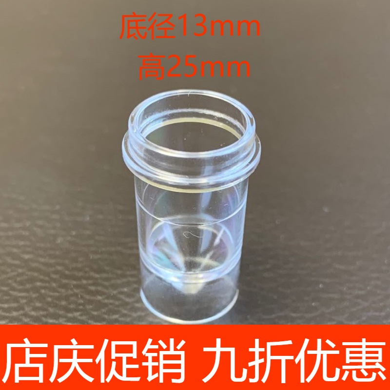 2ml原子吸收进样样品杯样品管