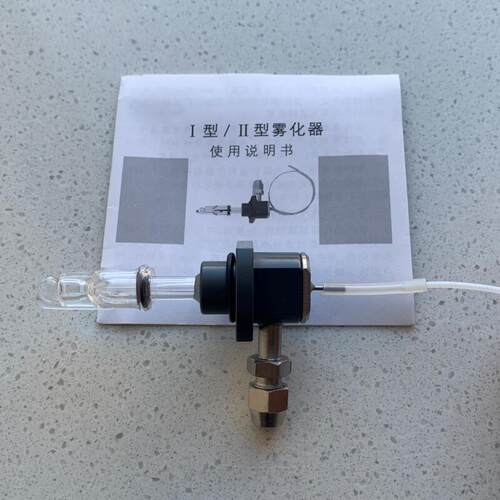 北京普析TAS990原子吸收雾化器