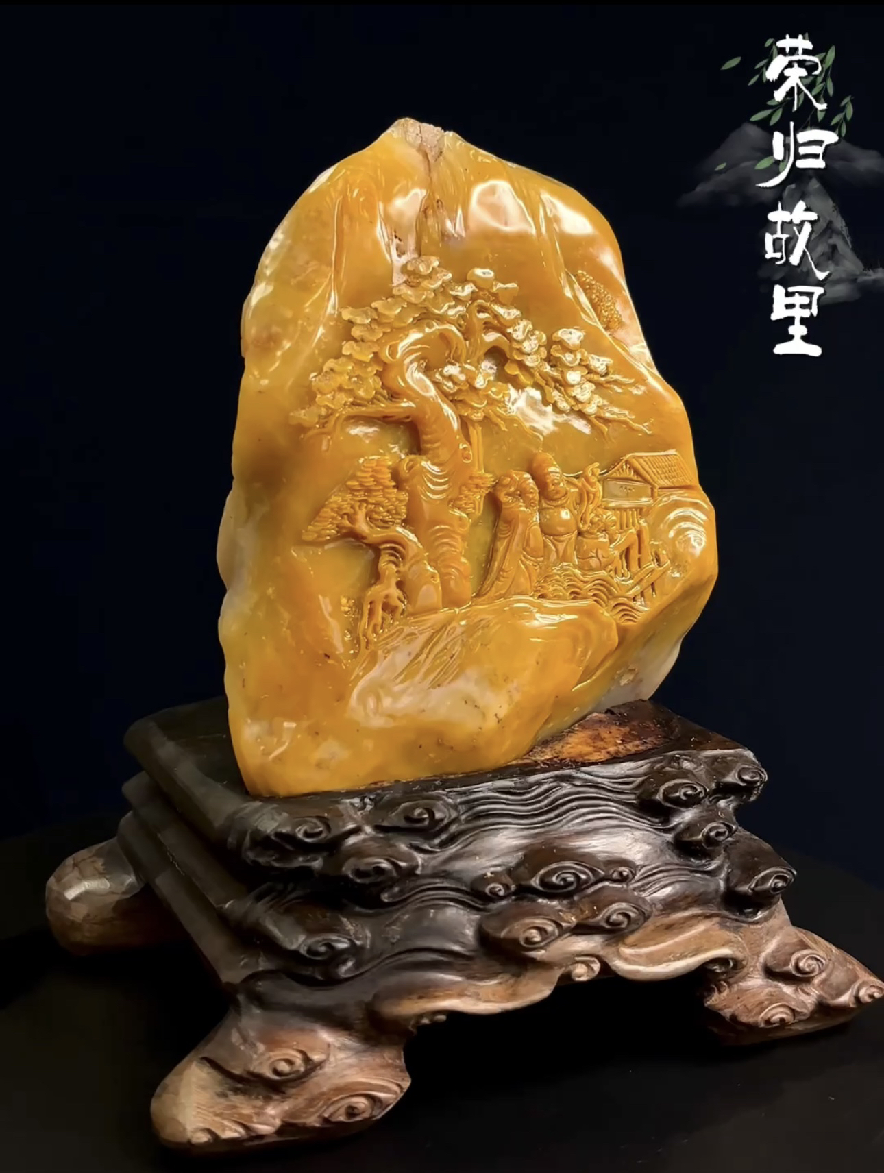 【挚爱】天然寿山石雕刻摆件【荣归故里】