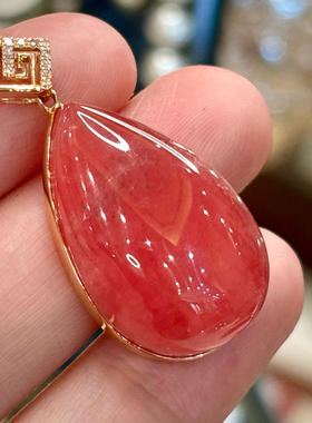 【挚爱】珍贵老料 18K金钻石镶嵌冰种红纹石吊坠  8.59g