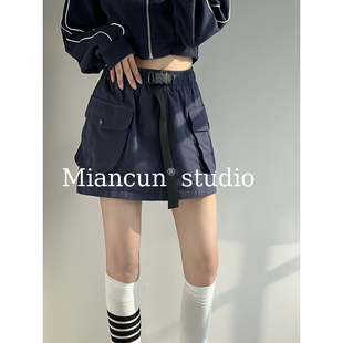 设计感小众高腰工装 半身裙松紧腰显瘦百搭a字牛仔短裙小个子潮ins