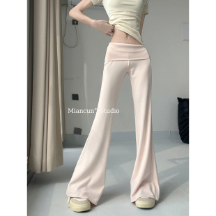 显瘦长裤 休闲拖地修身 女 翻折腰头多色微喇裤 褶皱设计针织垂垂裤