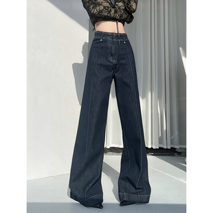 超高腰分割明线设计宽松直筒阔腿牛仔裤显瘦百搭弹力微喇长裤女