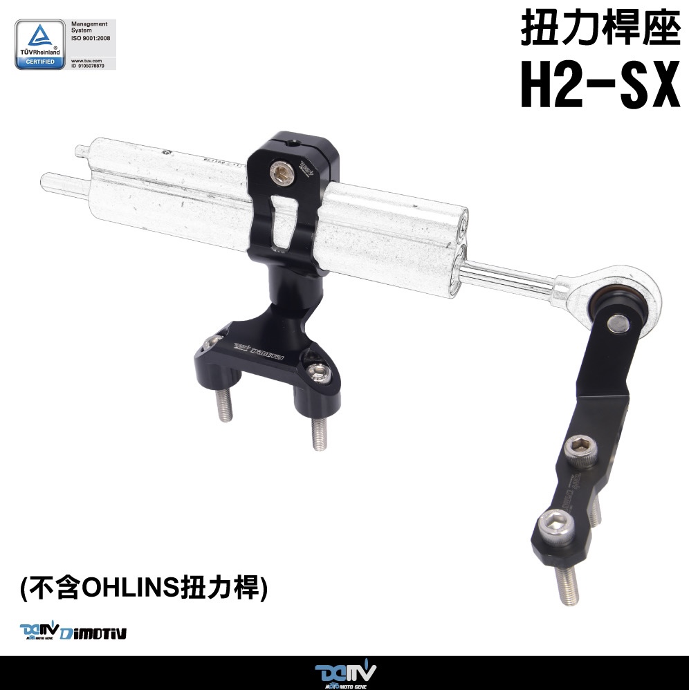 新款川崎H2SX改装OHLINS钛尺底座