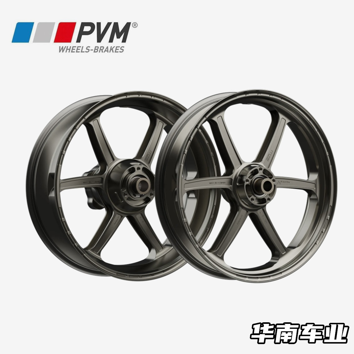 德国PVM雅马哈R6改装锻造轮毂
