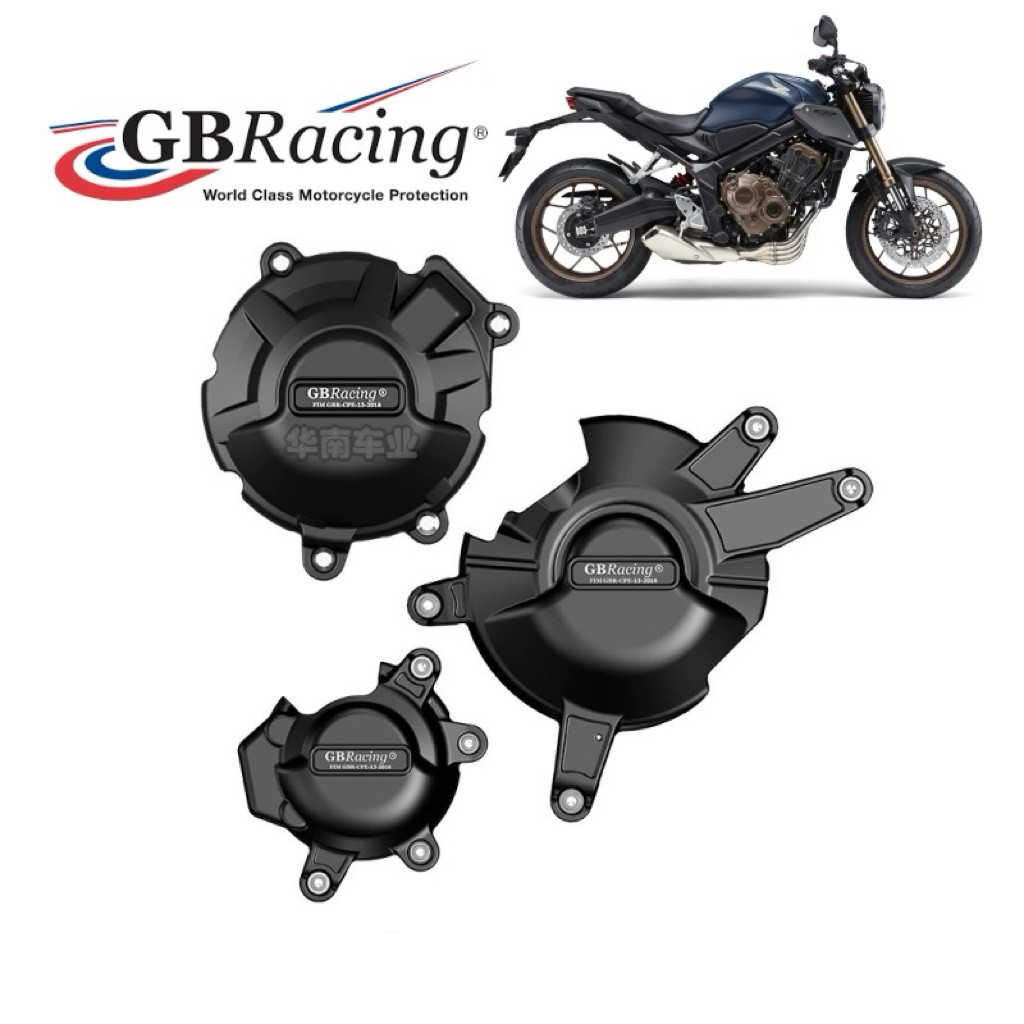 英国GBR本田CB650R发动机防摔盖