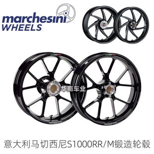意大利Marchesini 宝马S1000RR/M改装马切西尼锻造轮毂前后轮框组