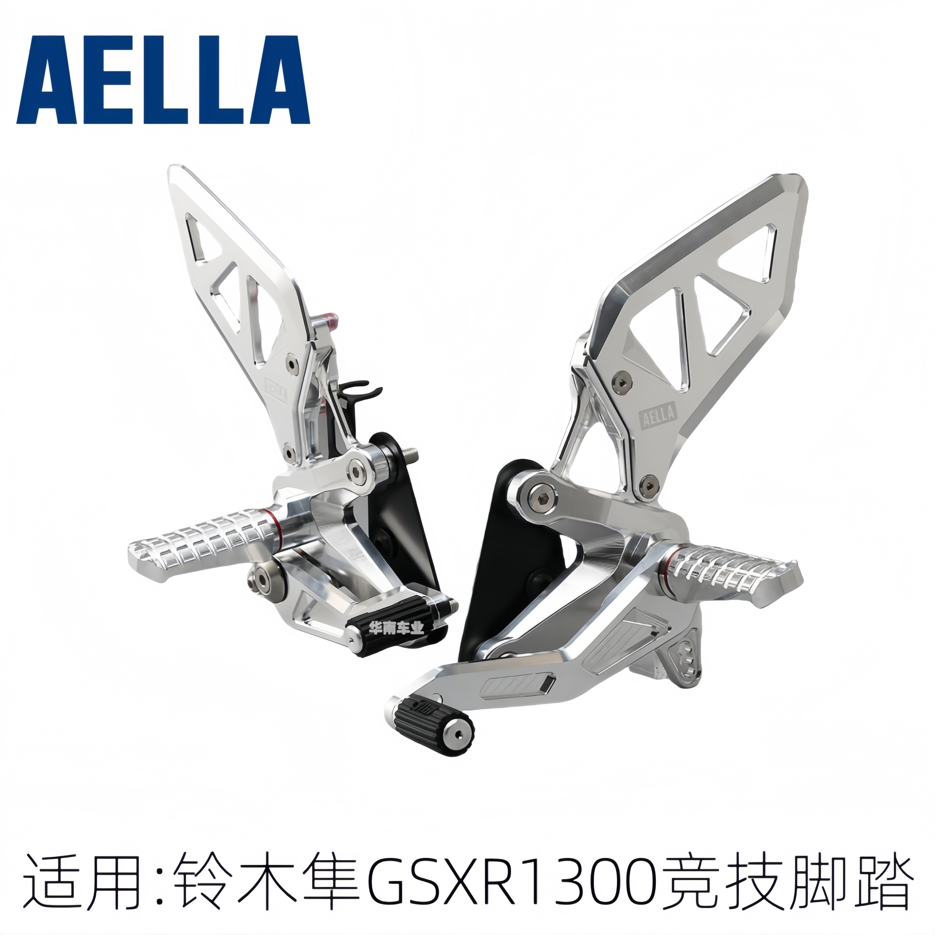 铃木隼GSXR1300改装可调升高脚踏
