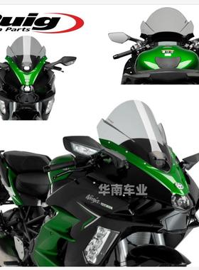 西班牙PUIG 适用新款川崎H2SX SE改装 竞技前挡风 加高前风挡镜片