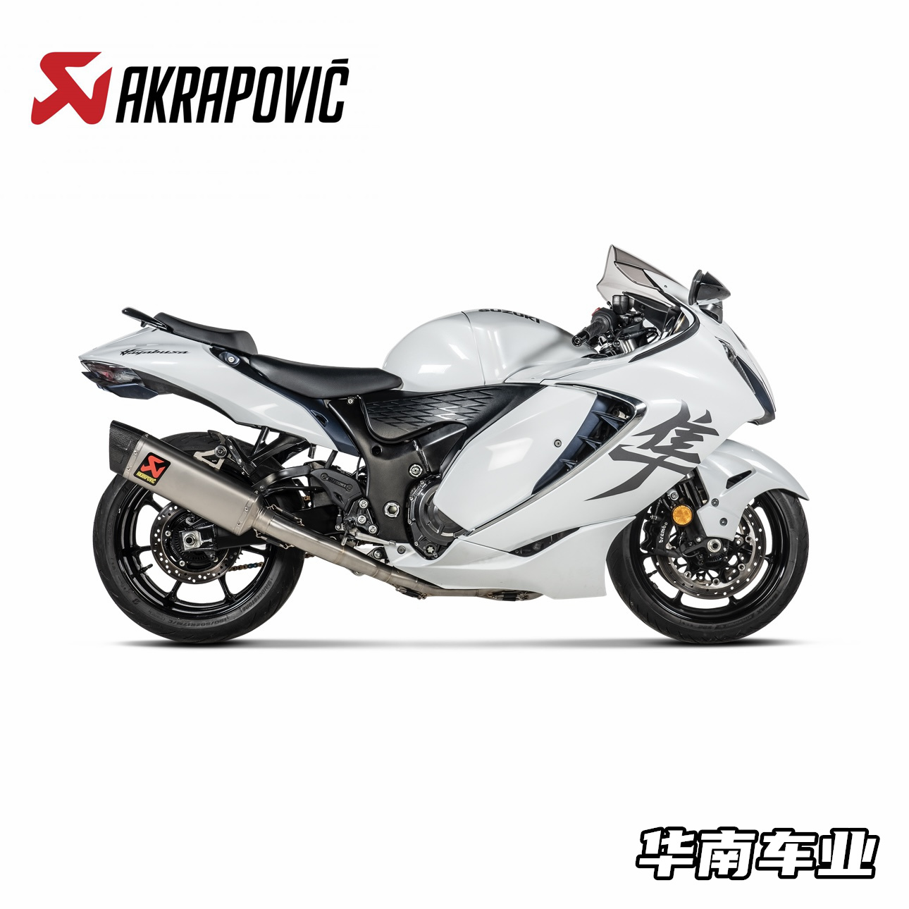 铃木隼GSX1300R改装天蝎排气管