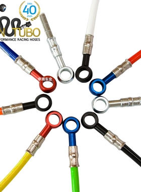 意大利FREN TUBO 毛毛虫碳纤维刹车油管定制改装摩托车全车钢喉管