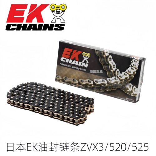 日本EK摩托车改装ZVX3油封链条