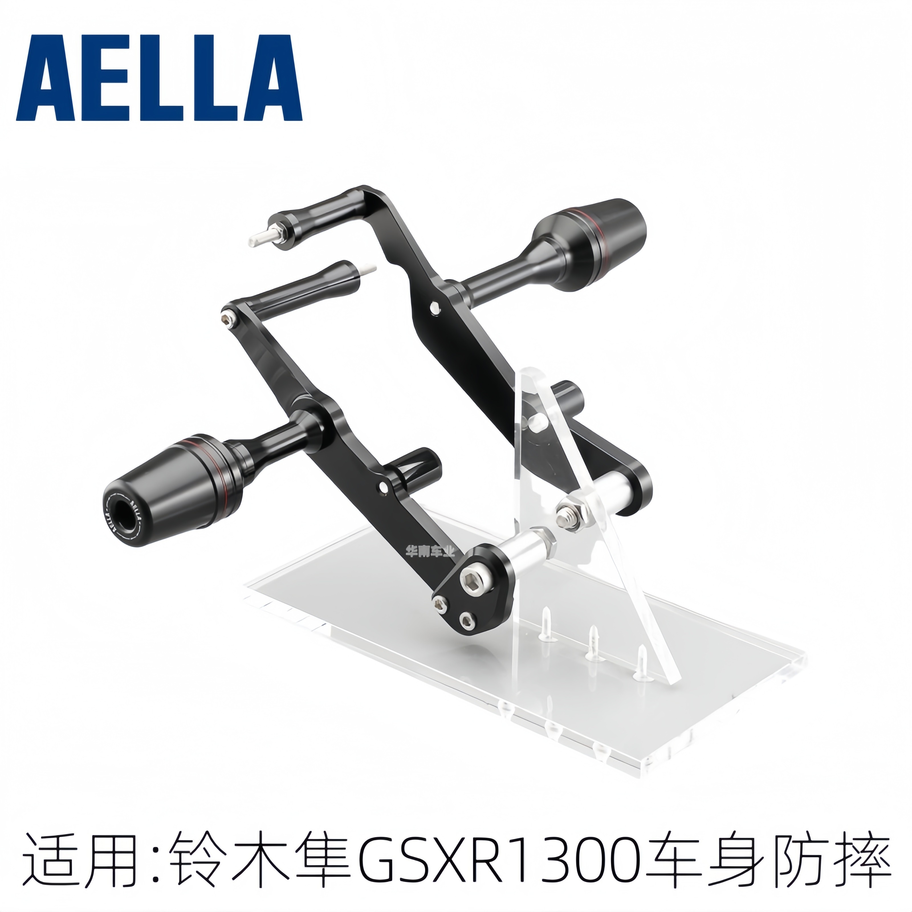 铃木隼GSXR1300改装车身防摔球