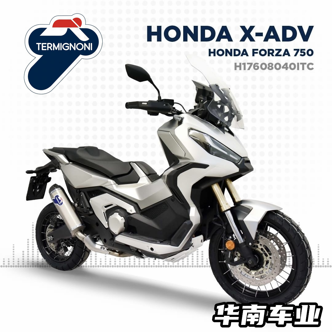 现货Termignoni 适用本田FORZA佛沙 XADV750改装特米排气管尾段