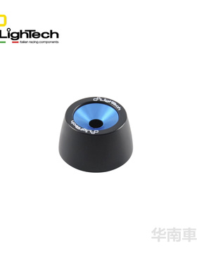 意大利Lightech 适用宝马S1000RR 前后轮轴防摔球改装 防倒保护柱