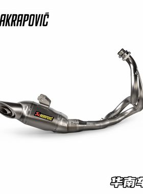 Akrapovic 川崎Ninja忍者650改装天蝎钛合金全段排气管碳纤维尾嘴