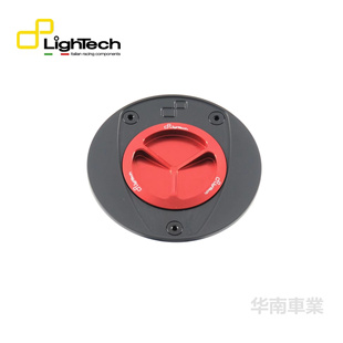 意大利Lightech 适用雅马哈YZF-R1/M 铝合金竞技快拆式油箱盖改装