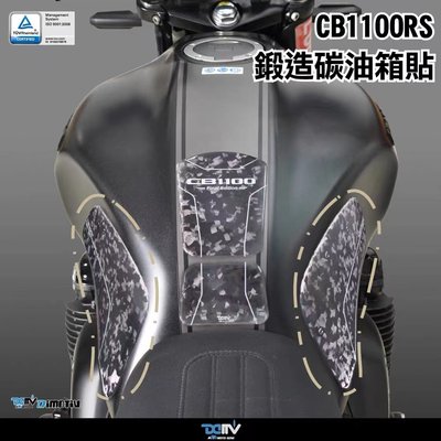 DMV本田CB11100RS碳纤维油箱贴纸