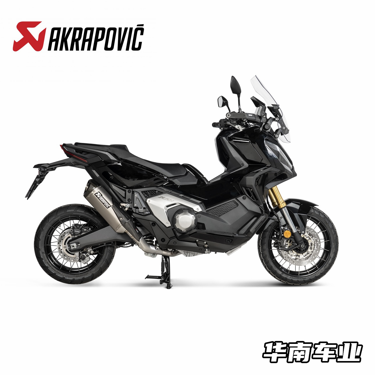 本田XADV750改装天蝎排气管尾段