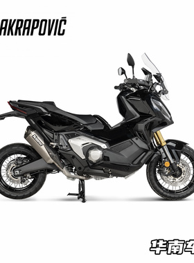 Akrapovic 适用本田佛沙XADV750改装天蝎排气管钛合金尾段 前中段