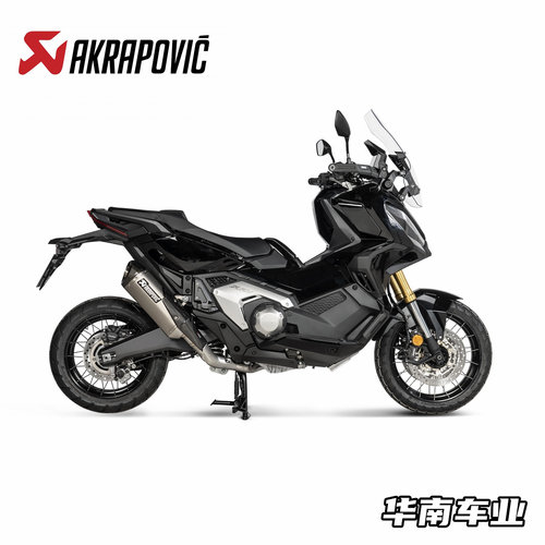 本田XADV750改装天蝎排气管尾段