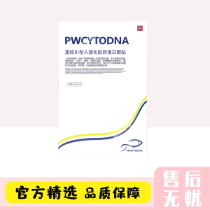 积雪草面膜舒缓修护贴补水保湿缓解肌肤敏感修护口罩脸