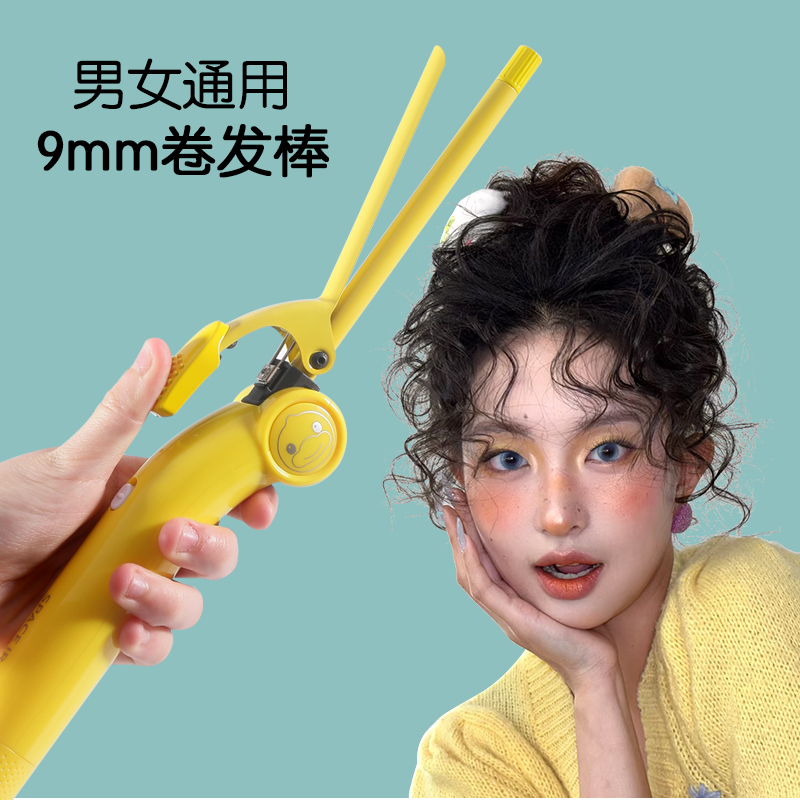 Spaceiron贸易出口货折叠羊毛卷