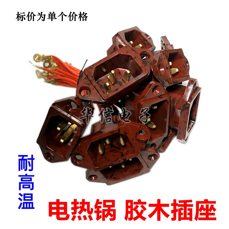 电锅多功能电炒锅电饭煲三孔带线插座铜脚插座电饭锅胶木耐高温,厨房电器,电煲/电锅类配件,淘宝优惠券,粉丝福利购,淘宝优惠卷