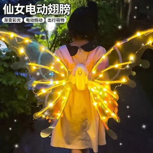 发光蝴蝶翅膀儿童玩具小女孩礼物会动的精灵羽翼电动天使背饰女童
