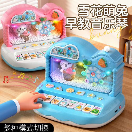 雪花益智音乐琴萌兔儿童早教电子琴宝宝0一1岁以上2婴幼儿12个月6