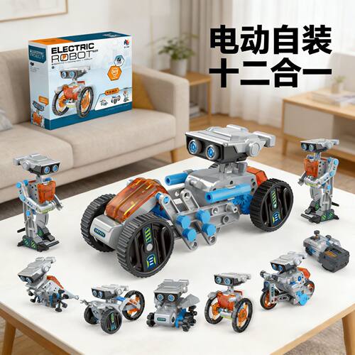 跨境科教实验太阳能小车编程小学生儿童益智DIY玩具STEAM物理器材