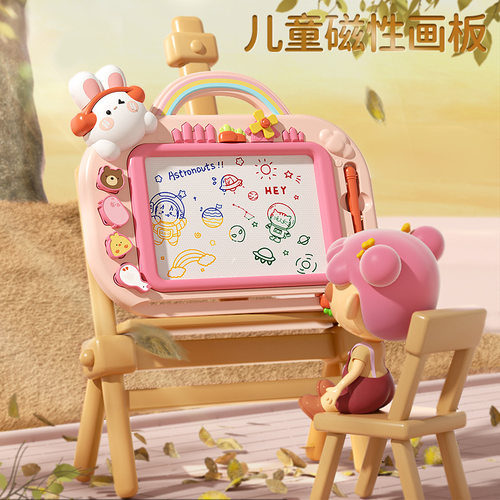 儿童磁性画板彩色磁力绘画桌印章宝宝画画涂鸦板写字板幼儿园玩具