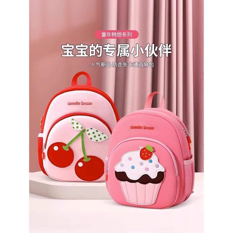 日本JGYPDM2026新款幼儿